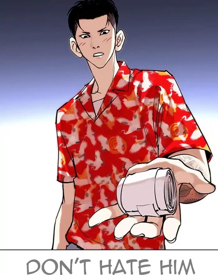 Lookism Chapter 260: Ep. 260: