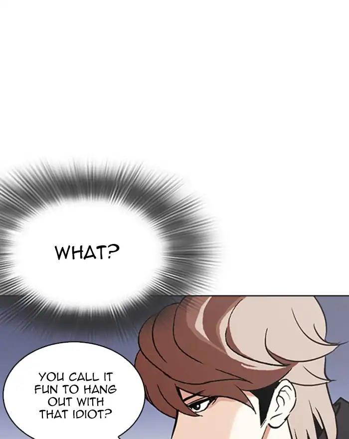 Lookism Chapter 260: Ep. 260: