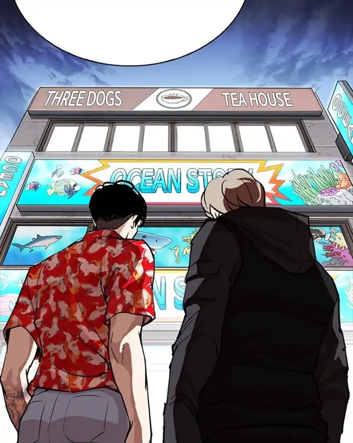 Lookism Chapter 260: Ep. 260: