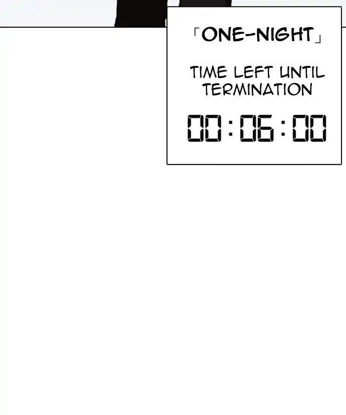 Lookism Chapter 261: Ep. 261: