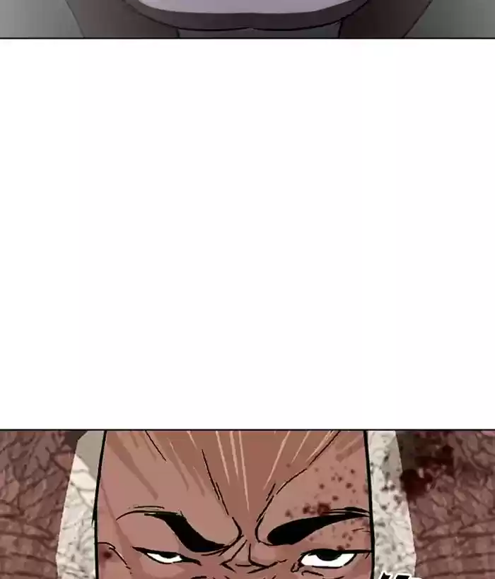 Lookism Chapter 271: Ep.271: