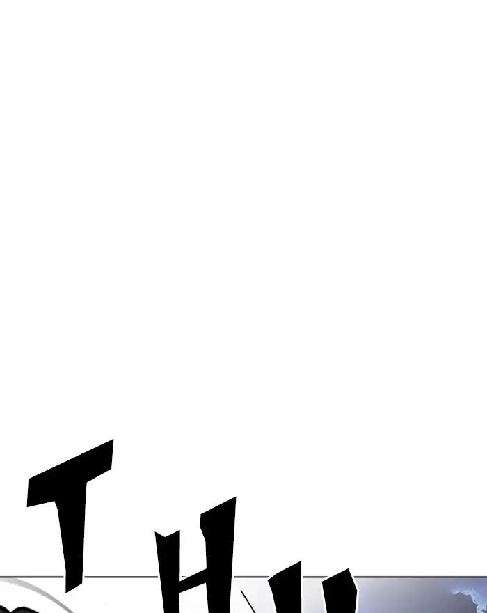 Lookism Chapter 273: Ep.273: