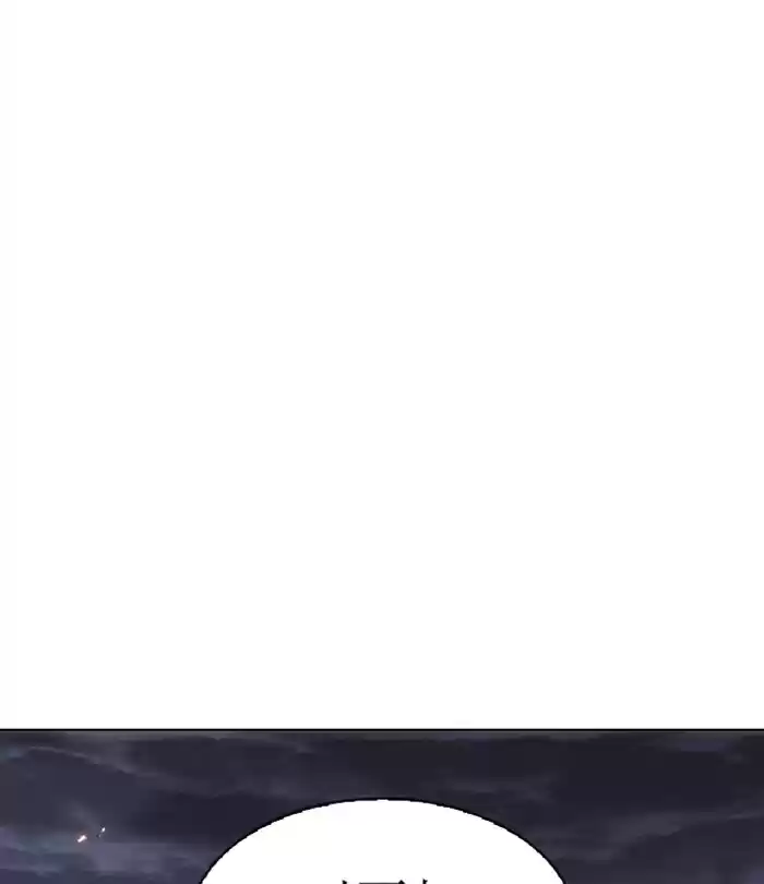 Lookism Chapter 283: Ep. 283: Hostel (Epilogue)