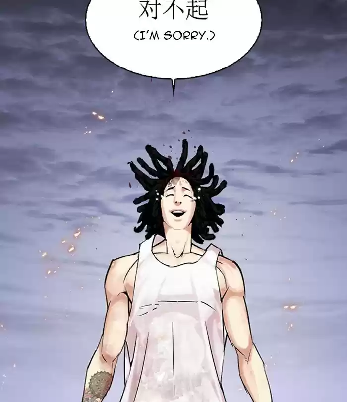 Lookism Chapter 283: Ep. 283: Hostel (Epilogue)