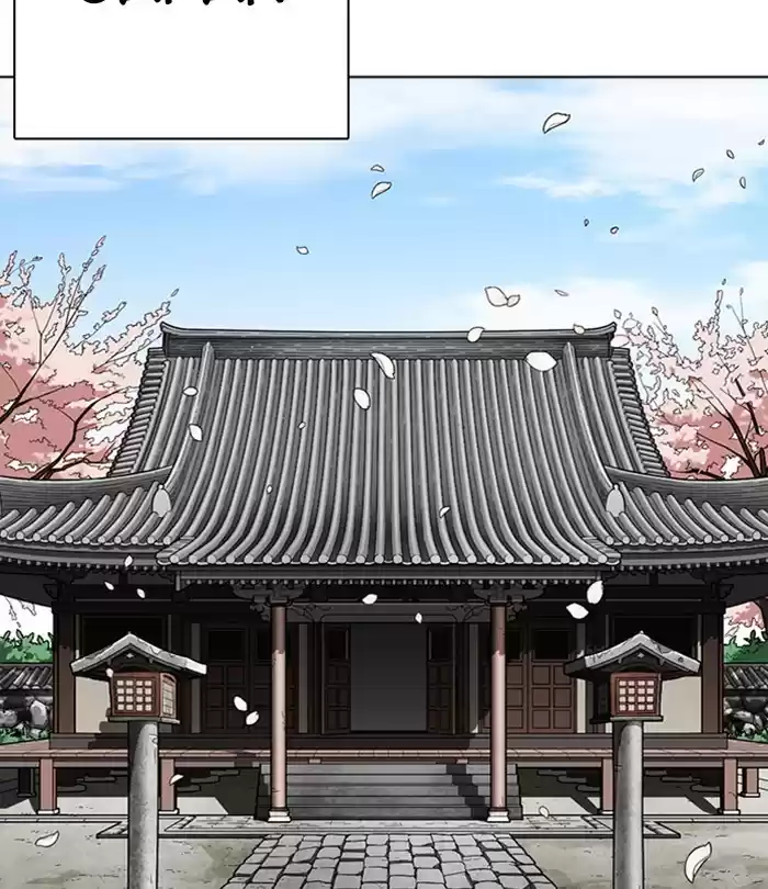 Lookism Chapter 283: Ep. 283: Hostel (Epilogue)