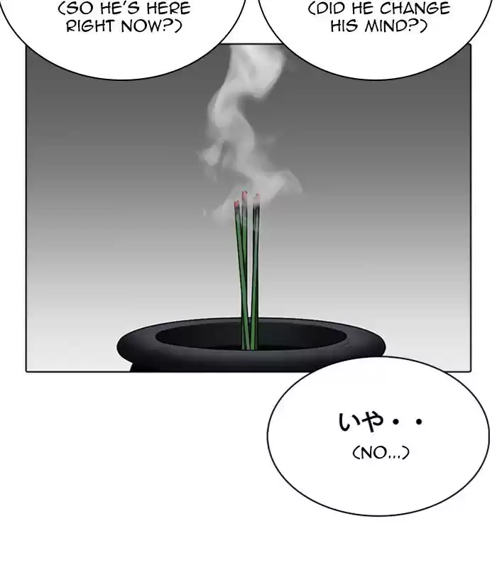 Lookism Chapter 283: Ep. 283: Hostel (Epilogue)