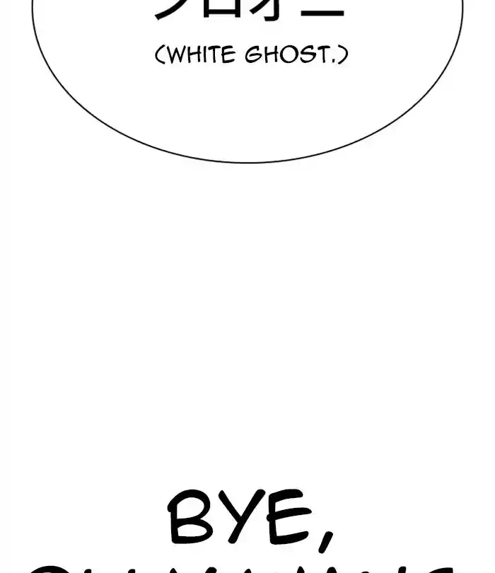 Lookism Chapter 283: Ep. 283: Hostel (Epilogue)