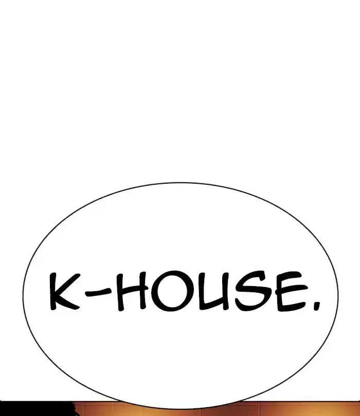 Lookism Chapter 283: Ep. 283: Hostel (Epilogue)