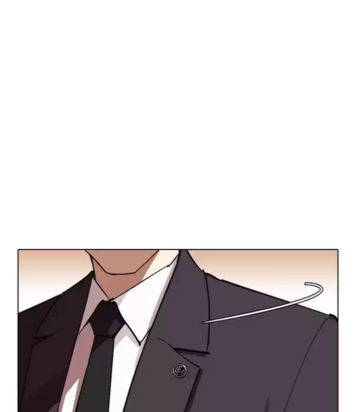 Lookism Chapter 283: Ep. 283: Hostel (Epilogue)
