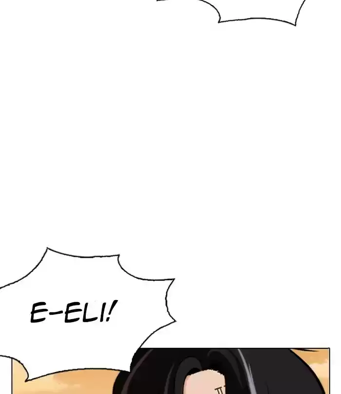 Lookism Chapter 283: Ep. 283: Hostel (Epilogue)
