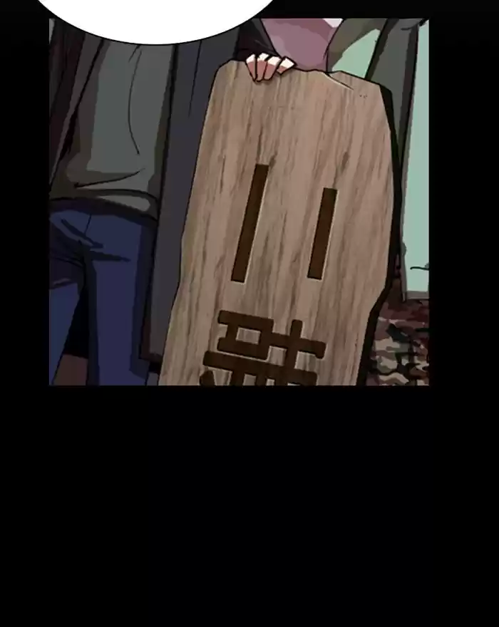 Lookism Chapter 284: Ep. 284: Vs Gun