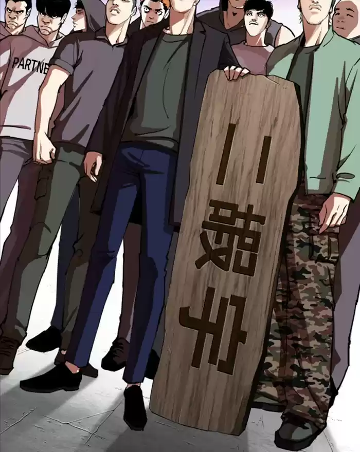 Lookism Chapter 284: Ep. 284: Vs Gun