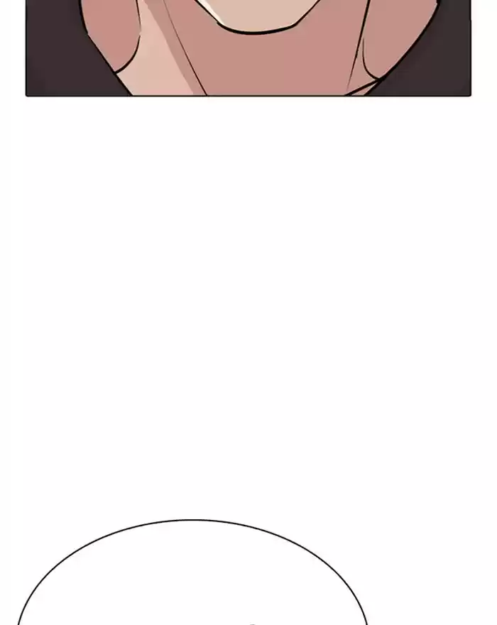 Lookism Chapter 284: Ep. 284: Vs Gun