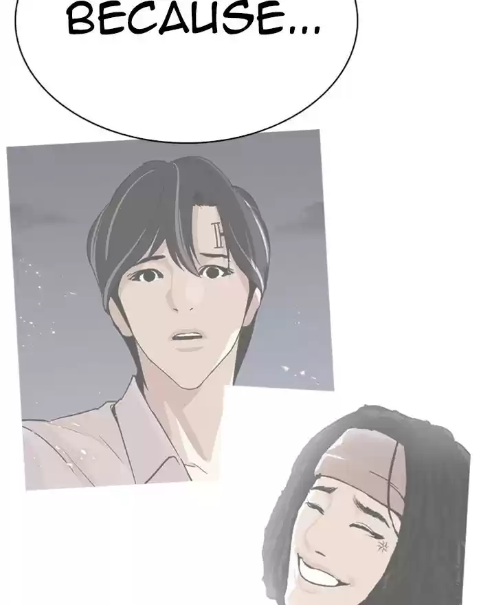 Lookism Chapter 284: Ep. 284: Vs Gun