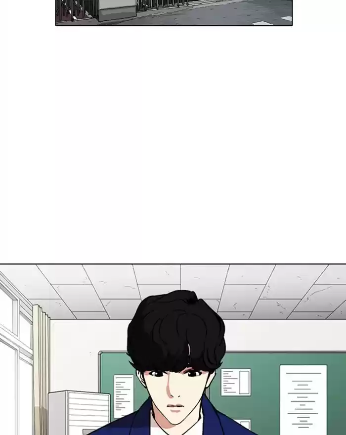 Lookism Chapter 284: Ep. 284: Vs Gun