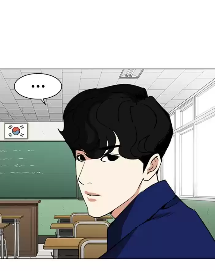 Lookism Chapter 284: Ep. 284: Vs Gun