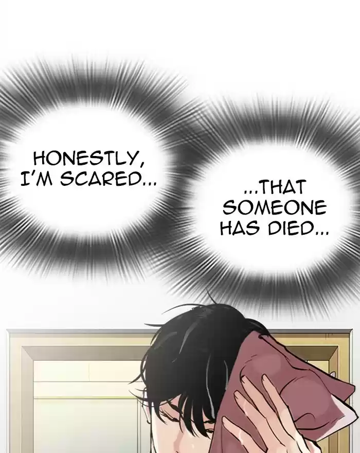 Lookism Chapter 284: Ep. 284: Vs Gun