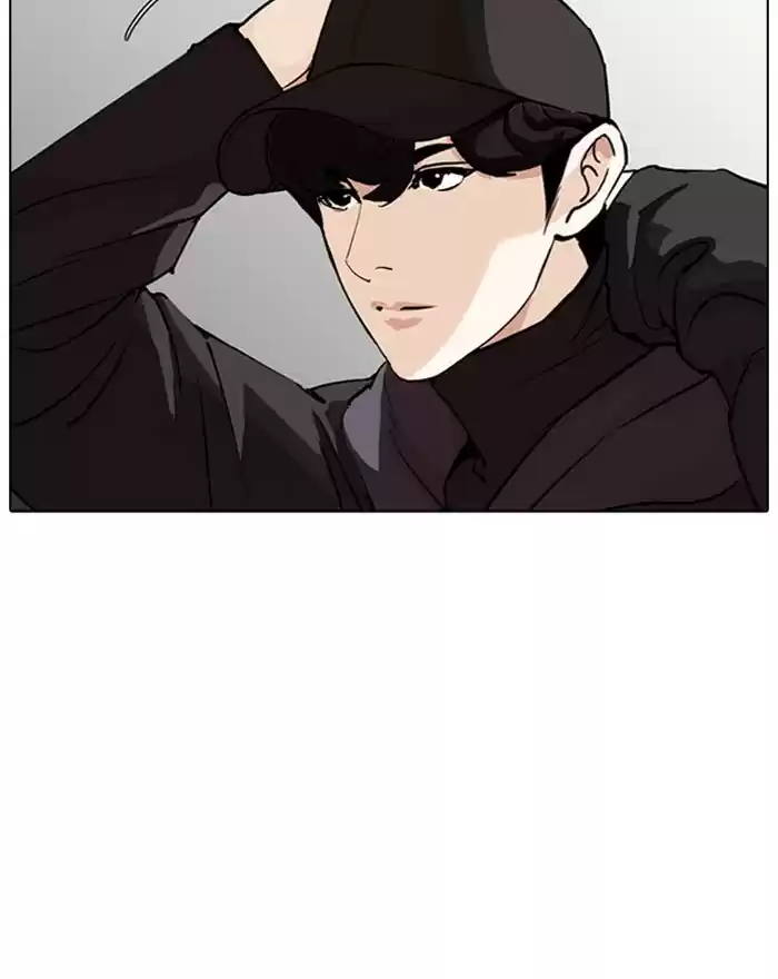 Lookism Chapter 284: Ep. 284: Vs Gun