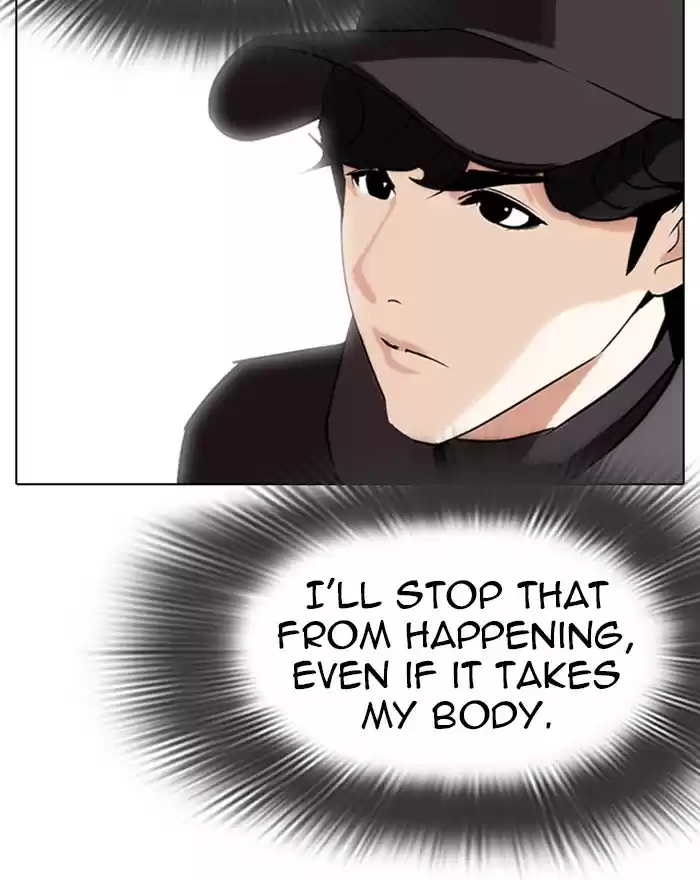 Lookism Chapter 284: Ep. 284: Vs Gun