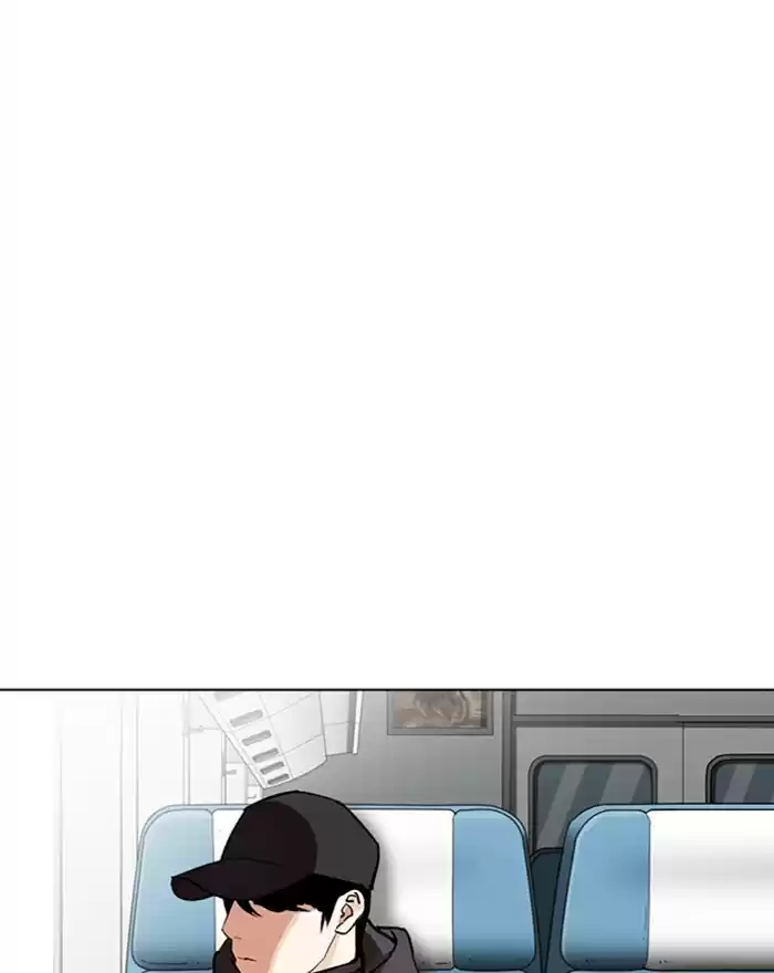 Lookism Chapter 284: Ep. 284: Vs Gun