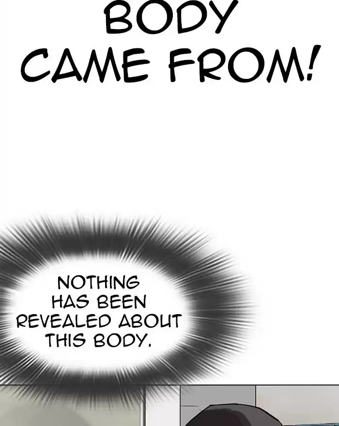 Lookism Chapter 284: Ep. 284: Vs Gun