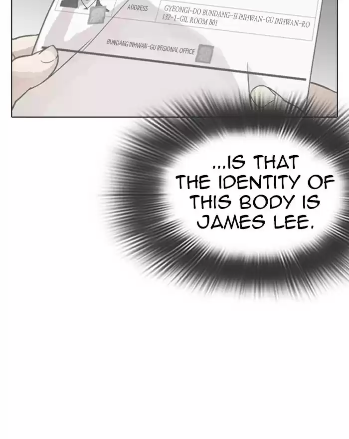 Lookism Chapter 284: Ep. 284: Vs Gun