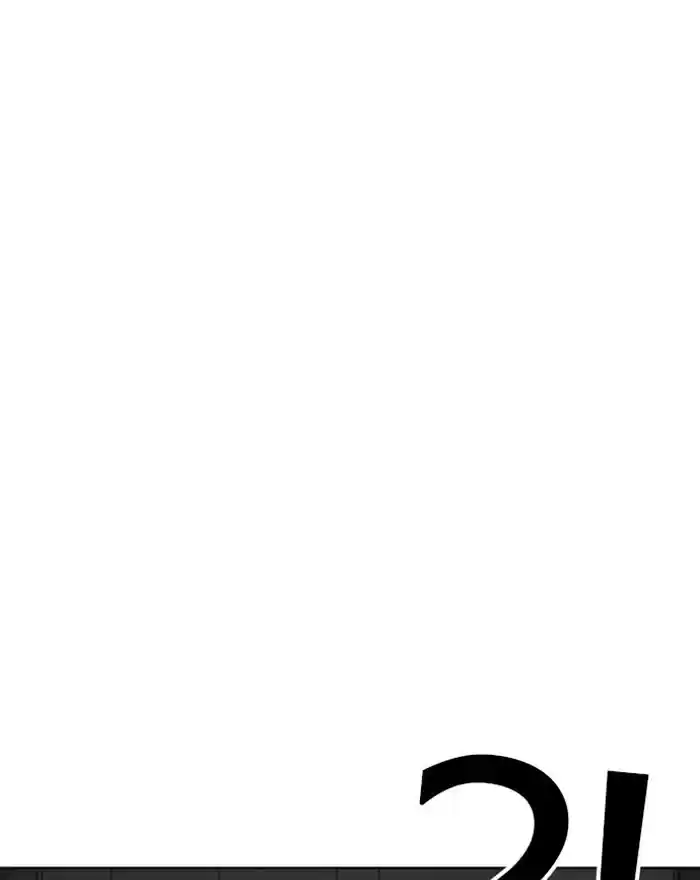 Lookism Chapter 284: Ep. 284: Vs Gun