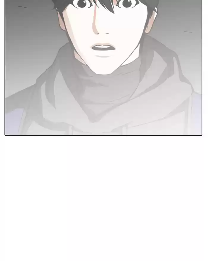 Lookism Chapter 284: Ep. 284: Vs Gun