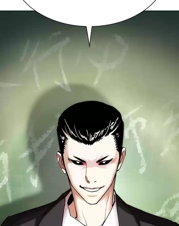 Lookism Chapter 284: Ep. 284: Vs Gun