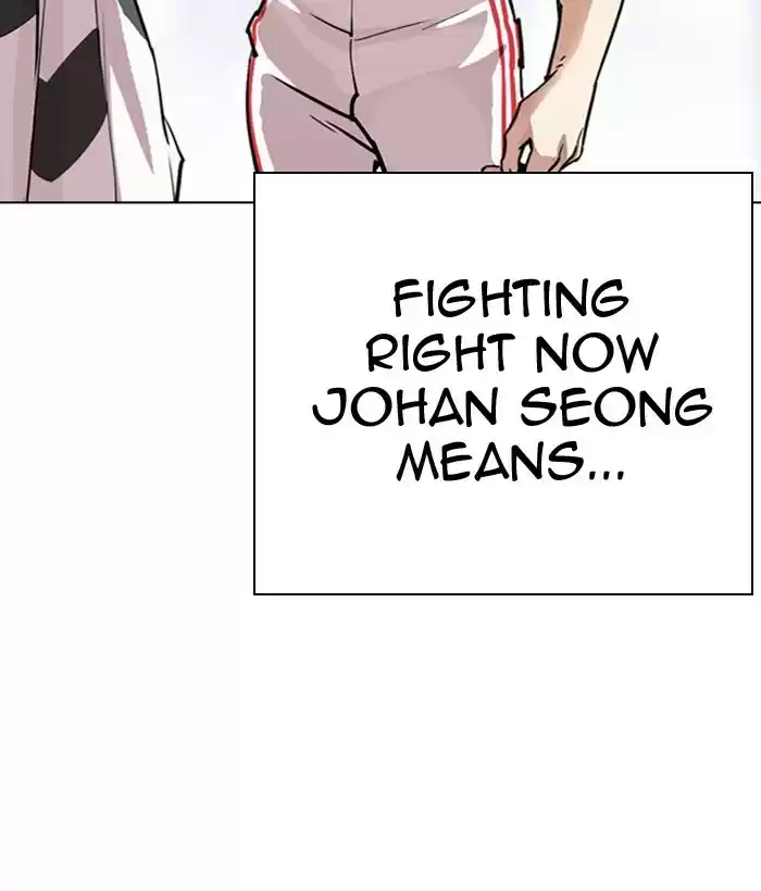 Lookism Chapter 300: Ep. 300: Vs Johan Seong