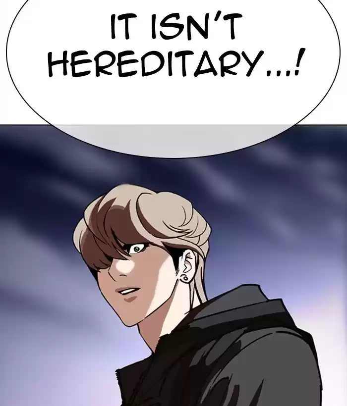 Lookism Chapter 300: Ep. 300: Vs Johan Seong