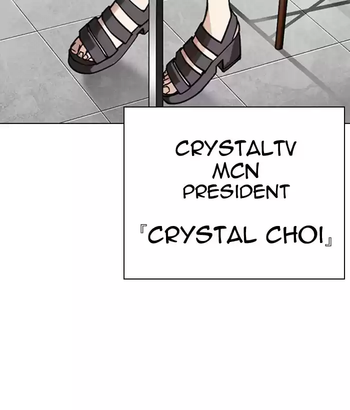 Lookism Chapter 300: Ep. 300: Vs Johan Seong