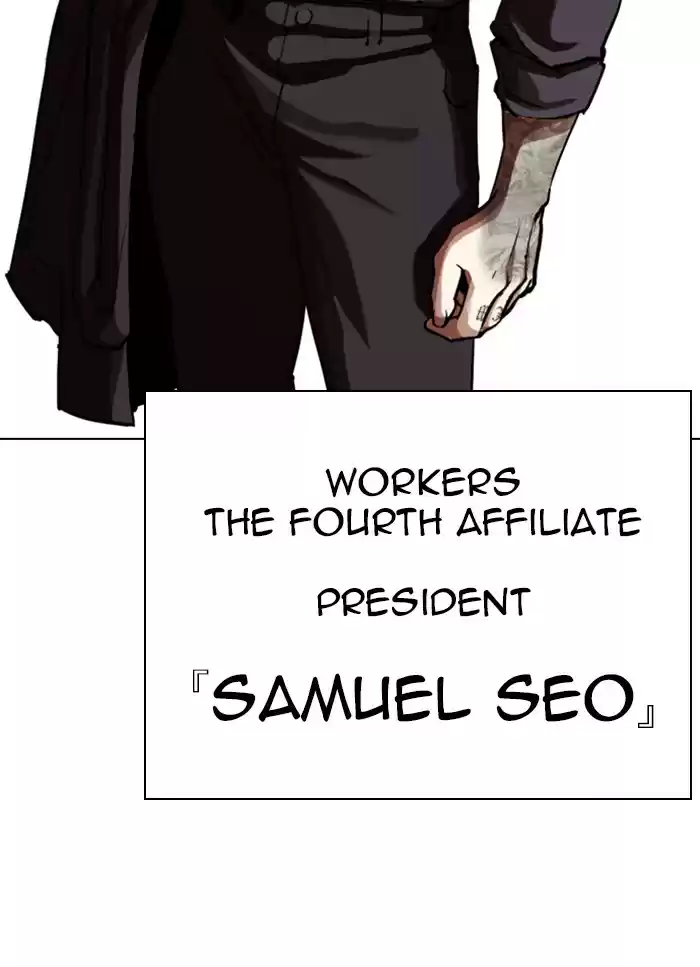 Lookism Chapter 318: Ep. 318: Jake Kim (Epilogue)