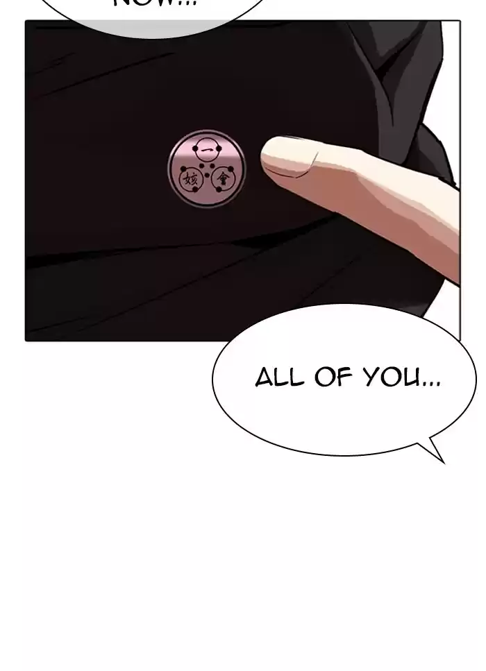 Lookism Chapter 318: Ep. 318: Jake Kim (Epilogue)