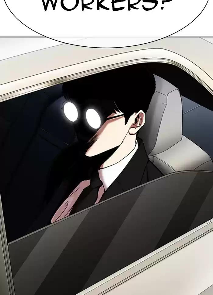 Lookism Chapter 318: Ep. 318: Jake Kim (Epilogue)