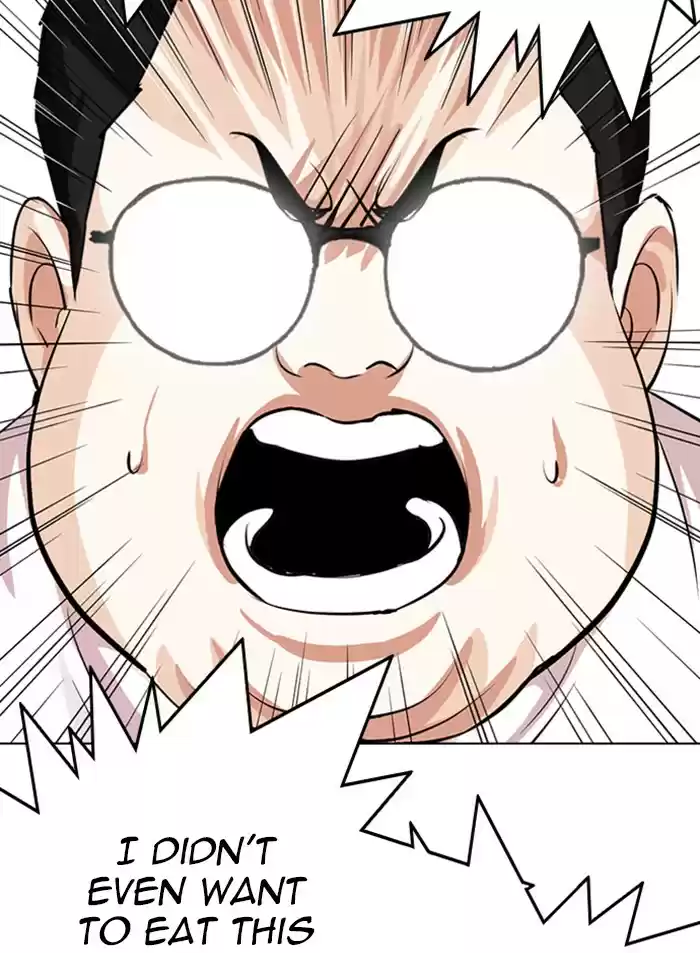 Lookism Chapter 318: Ep. 318: Jake Kim (Epilogue)