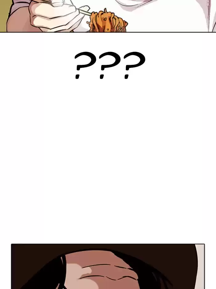 Lookism Chapter 318: Ep. 318: Jake Kim (Epilogue)