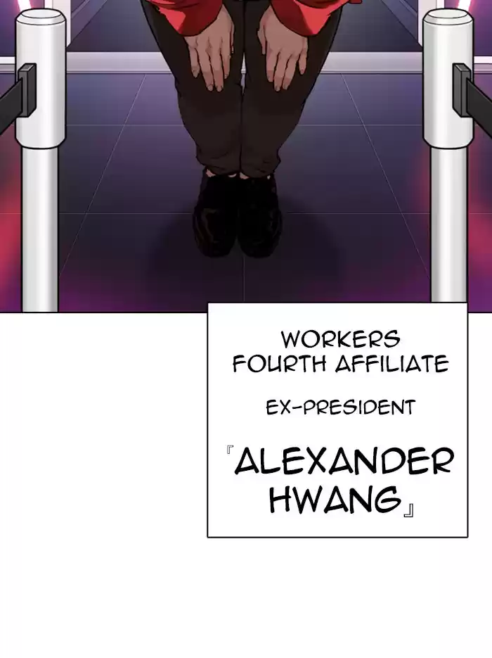 Lookism Chapter 318: Ep. 318: Jake Kim (Epilogue)