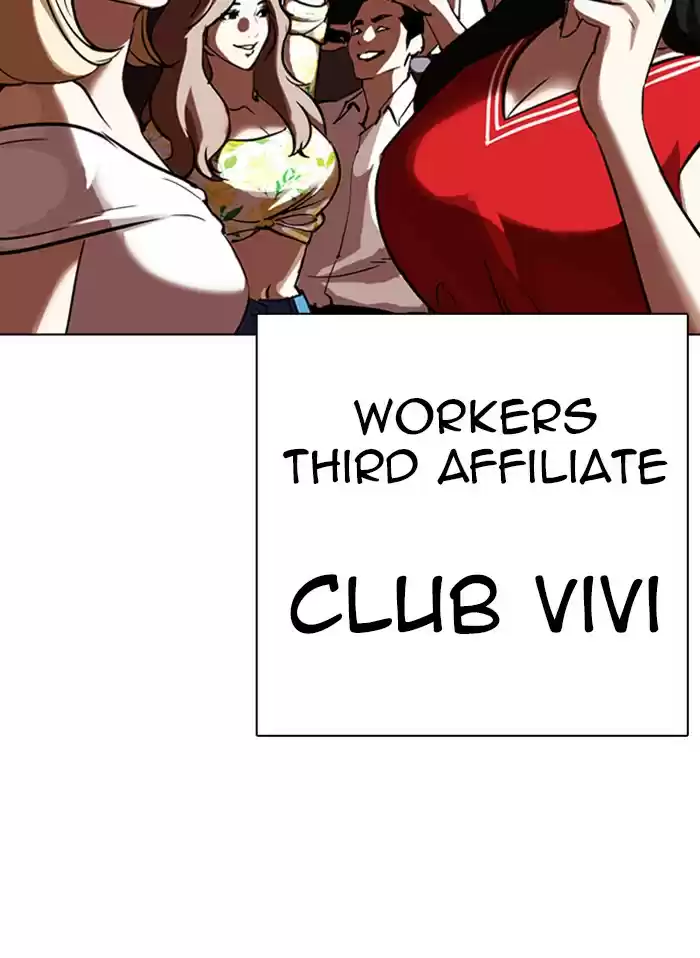 Lookism Chapter 318: Ep. 318: Jake Kim (Epilogue)