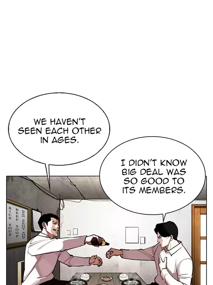 Lookism Chapter 324: Ep. 324: One Night Ⅱ (End)