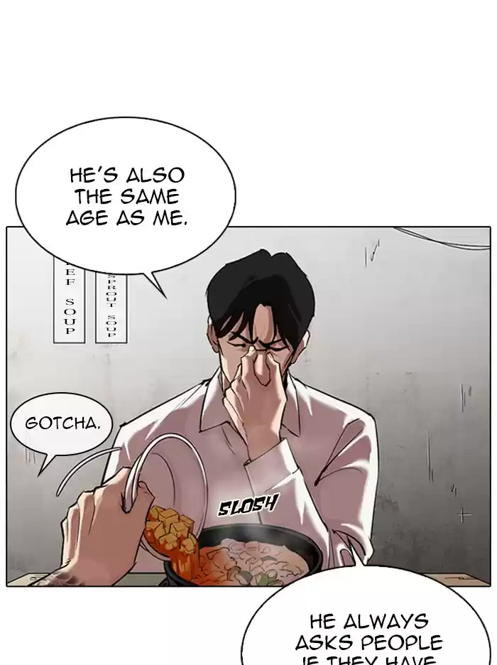 Lookism Chapter 324: Ep. 324: One Night Ⅱ (End)