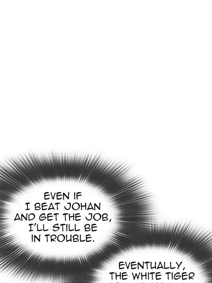 Lookism Chapter 324: Ep. 324: One Night Ⅱ (End)