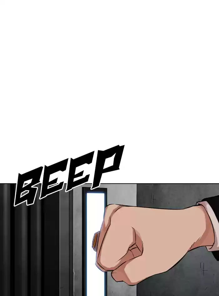 Lookism Chapter 324: Ep. 324: One Night Ⅱ (End)