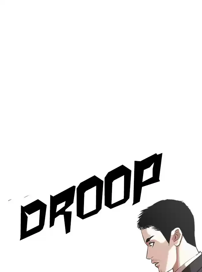 Lookism Chapter 329: Ep. 329: Club (End)
