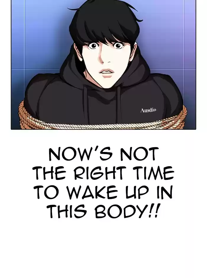 Lookism Chapter 329: Ep. 329: Club (End)
