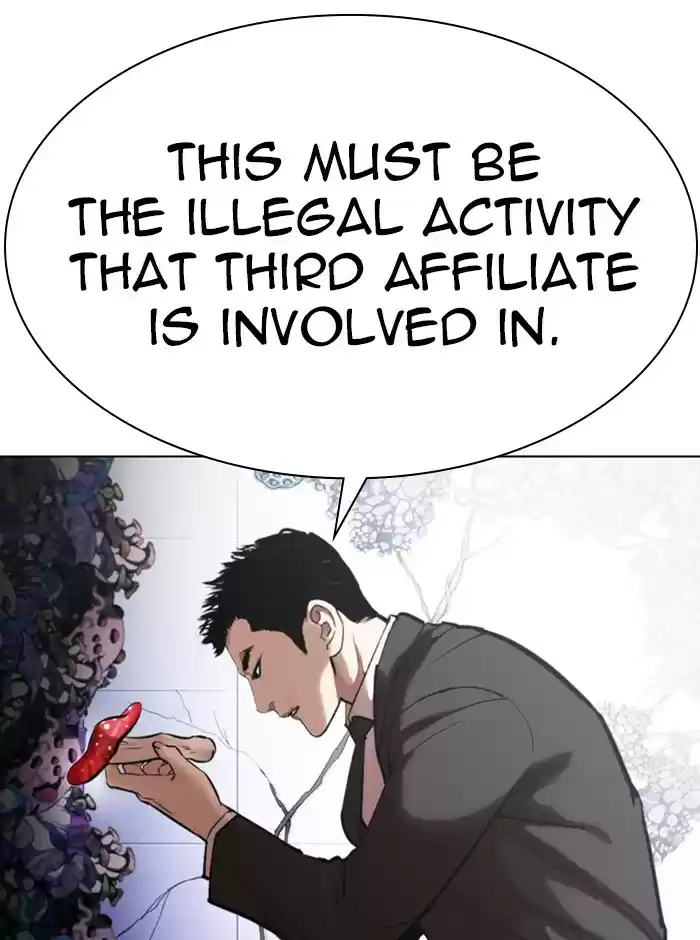 Lookism Chapter 329: Ep. 329: Club (End)