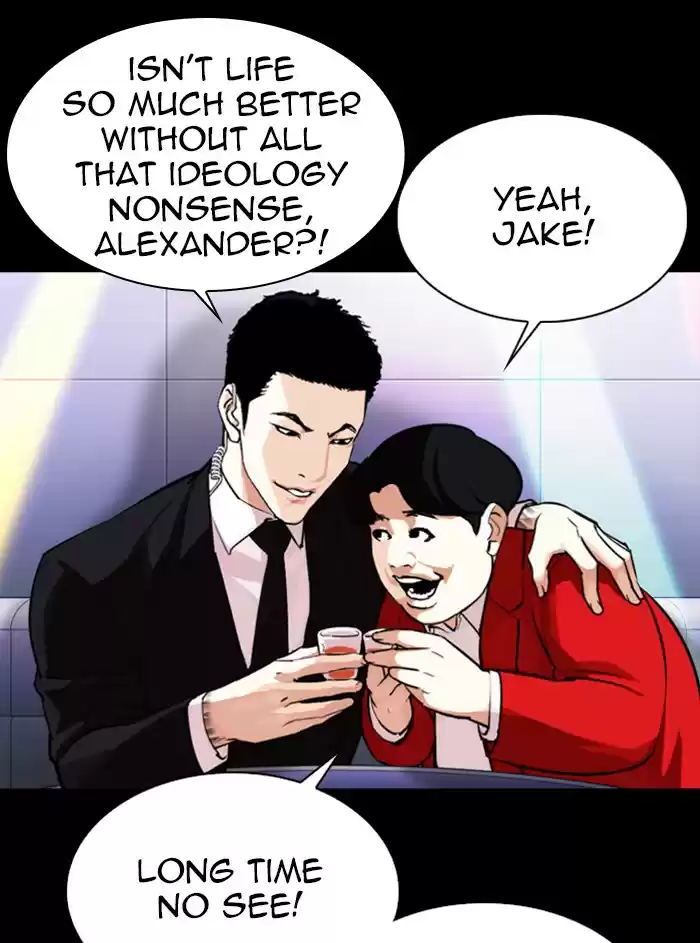 Lookism Chapter 329: Ep. 329: Club (End)