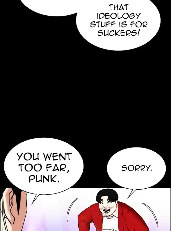 Lookism Chapter 329: Ep. 329: Club (End)