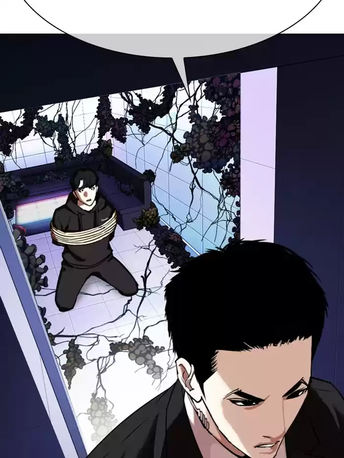 Lookism Chapter 329: Ep. 329: Club (End)