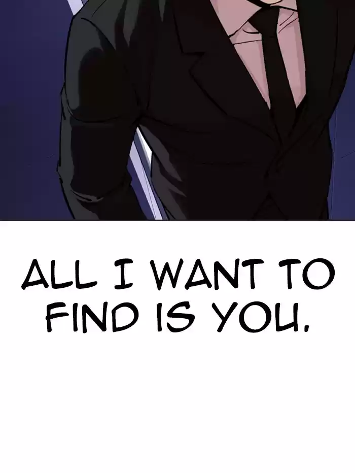 Lookism Chapter 329: Ep. 329: Club (End)